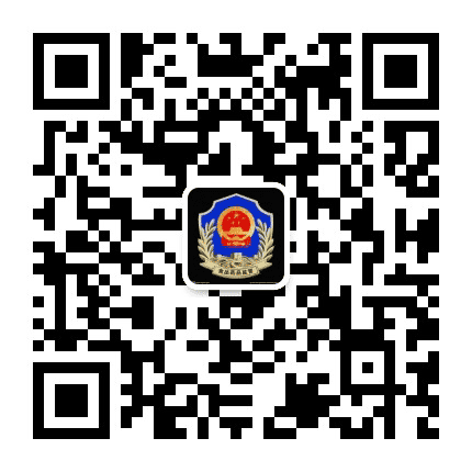 湛河食药公众号二维码