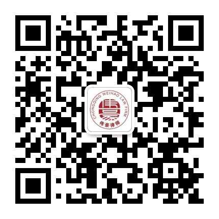 重庆伟豪江津律师事务所公众号二维码