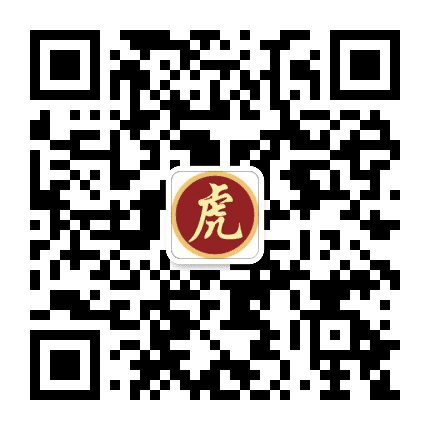 虎生肖俱乐部公众号二维码