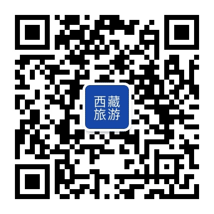 西藏旅游公众号二维码