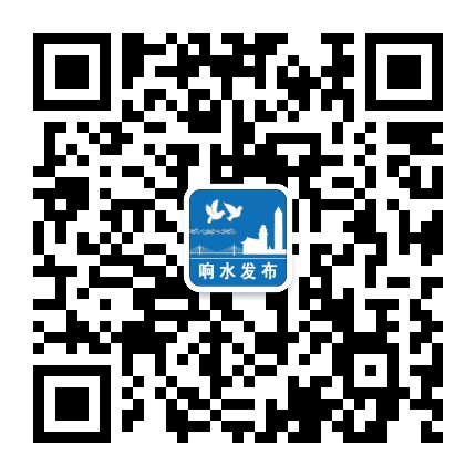 江苏响水发布公众号二维码