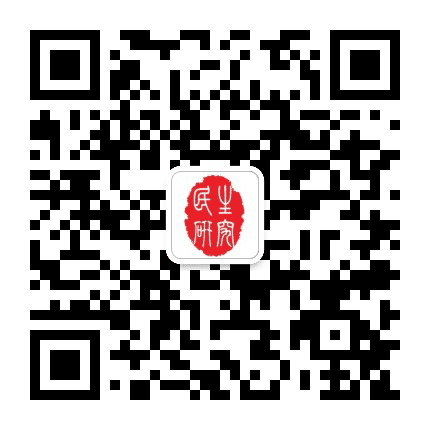 民生研究公众号二维码