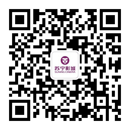 西安苏宁影城解放路店公众号二维码