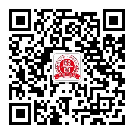 石家庄明德中医医院公众号二维码