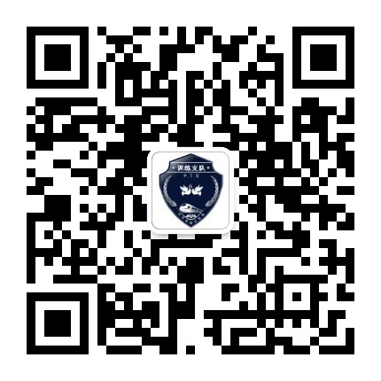 北京铁路公安局人民警察训练支队公众号二维码