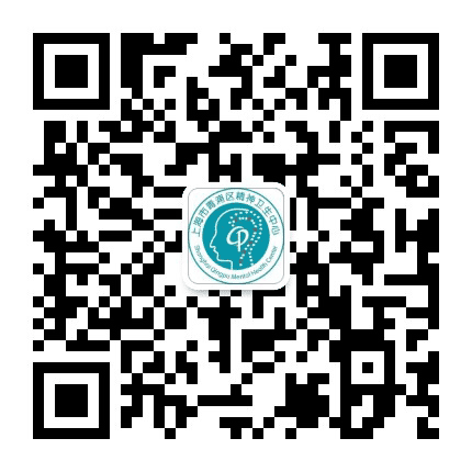 青浦精神卫生公众号二维码
