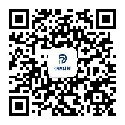 小匠数字科技公众号二维码