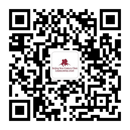 北京新世纪青年路儿科诊所公众号二维码