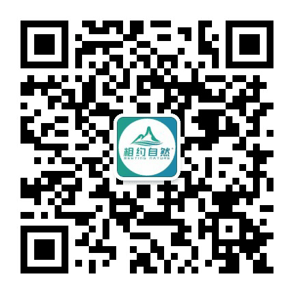 利成山泉LC公众号二维码