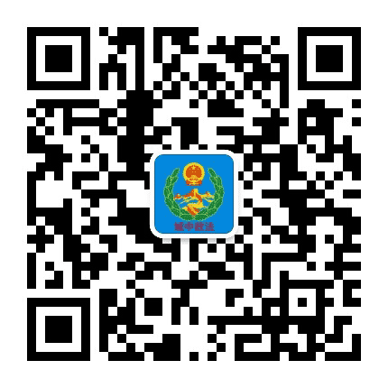 城中政法公众号二维码
