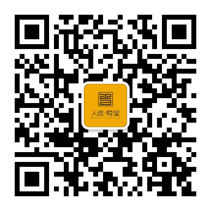 荆州悦玺公众号二维码