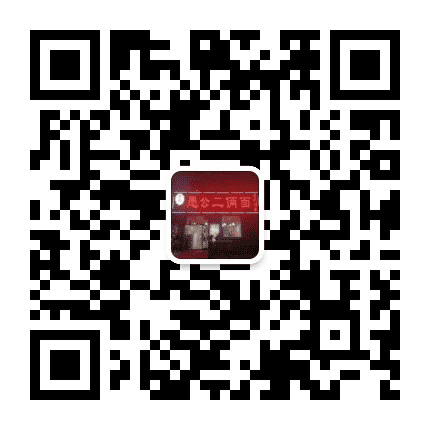 愚公二俩面馆公众号二维码