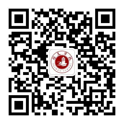 临海培文公众号二维码