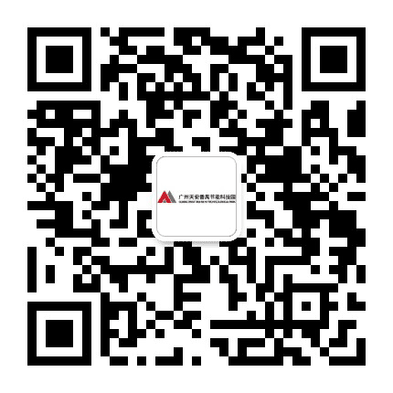 广州天安番禺节能科技园公众号二维码