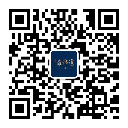 文登蓝光雍锦湾公众号二维码