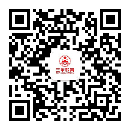 名创三甲公众号二维码