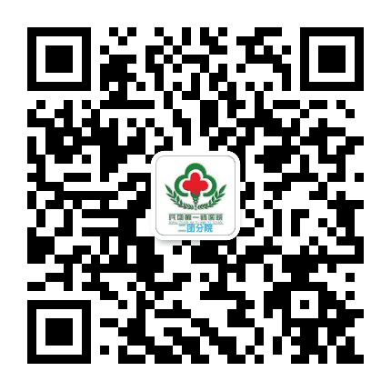 新疆生产建设兵团第一师二团医院公众号二维码