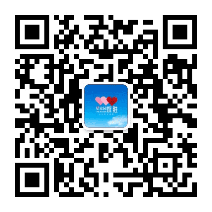 永胜星家园公众号二维码