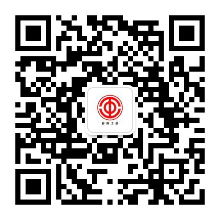 泖港工会公众号二维码
