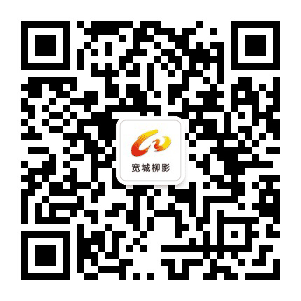 柳影先锋号公众号二维码