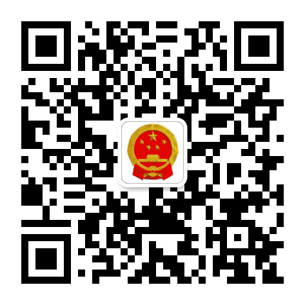 婺城应急公众号二维码