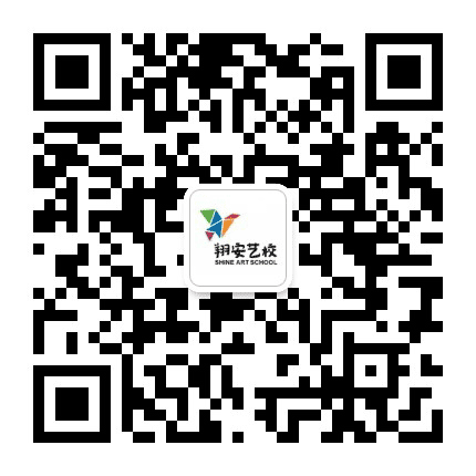翔安艺校江苏分校公众号二维码