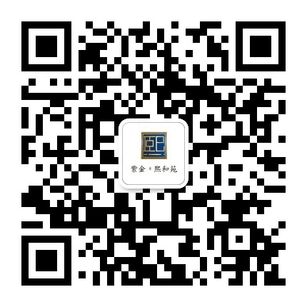 紫金熙和苑公众号二维码