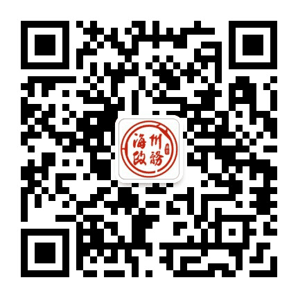海州政务公众号二维码