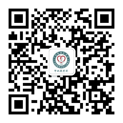 广西区人民医院乳腺甲状腺外科公众号二维码