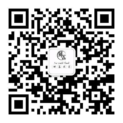 荔枝有花香公众号二维码
