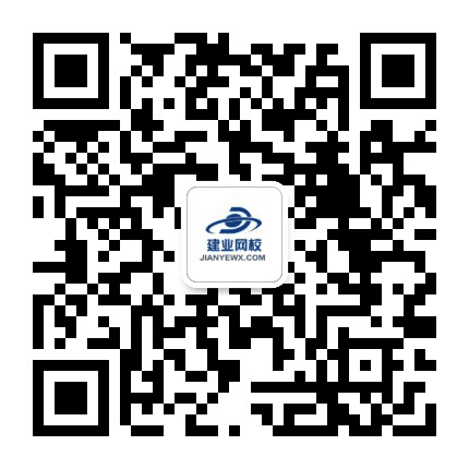 建业健康管理师公众号二维码