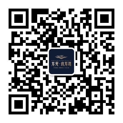 肇庆龙光玖龙湾公众号二维码