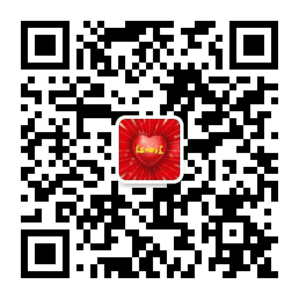 南磨房红心汇公众号二维码