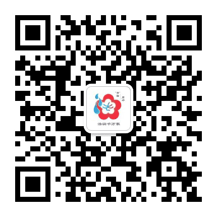 雨花司法公众号二维码