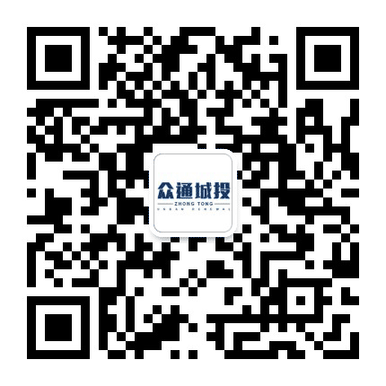 众通城市更新公众号二维码
