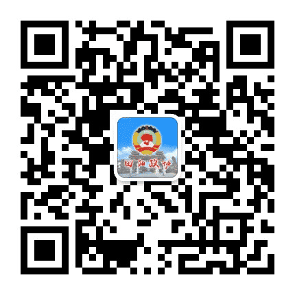 田阳政协公众号二维码