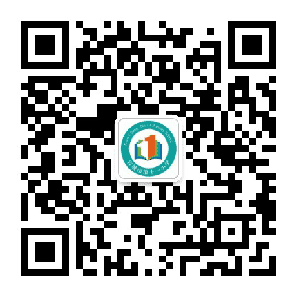 宣城市第十一小学公众号二维码