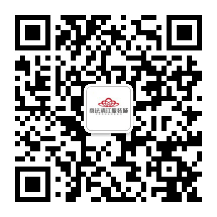 杭州意法清江服装城公众号二维码