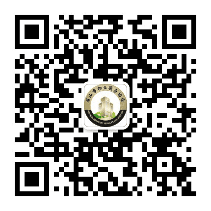 眉山物业协会公众号二维码