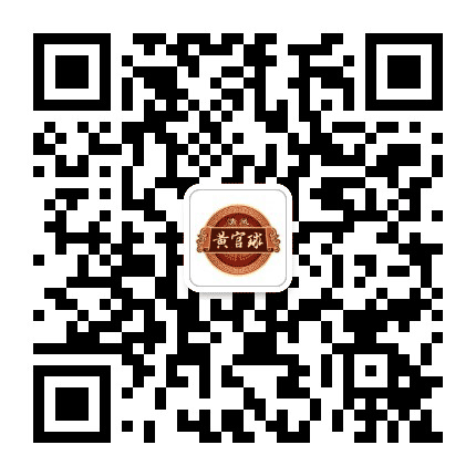 黄官球凤岗客家腊肠公众号二维码