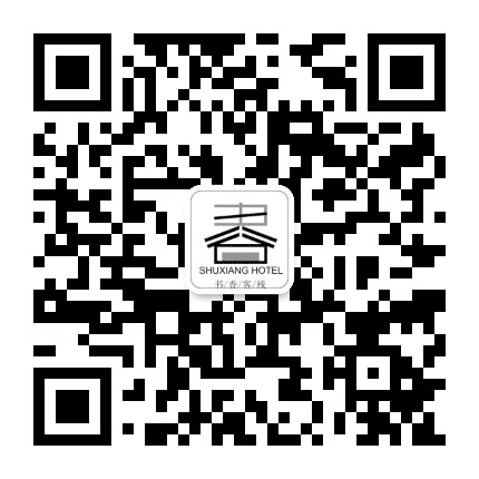 潮州书香客栈公众号二维码