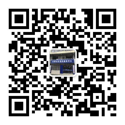 北园社区微平台公众号二维码