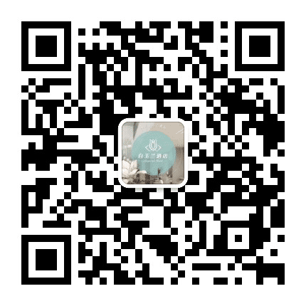 白玉兰武汉南京路酒店公众号二维码