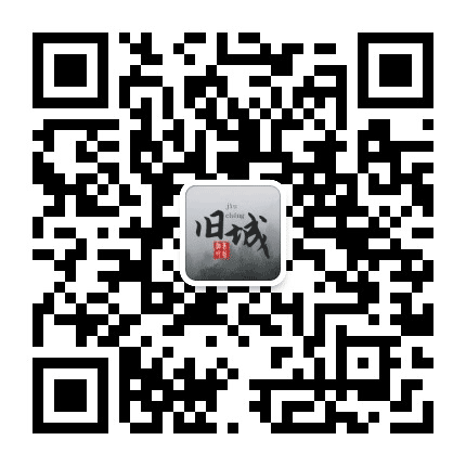 滁州旧城公众号二维码