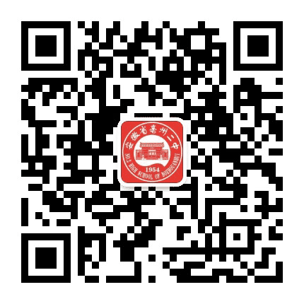 亳州二中公众号二维码