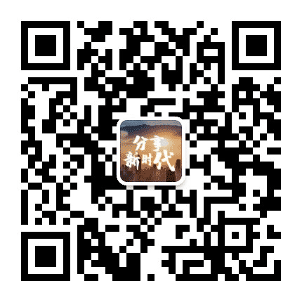 江城新时尚公众号二维码