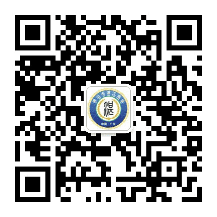 佛山市湛江商会资讯公众号二维码