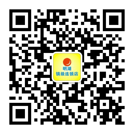 明湖百货镇级连锁店公众号二维码