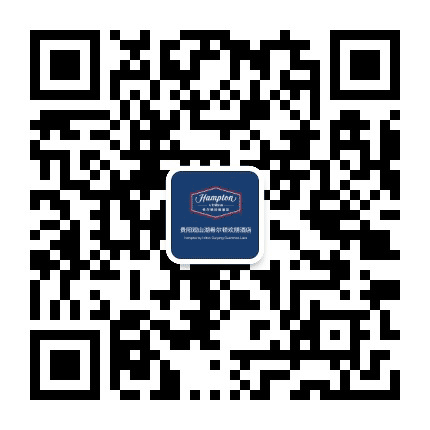 hotel观山湖大酒店公众号二维码