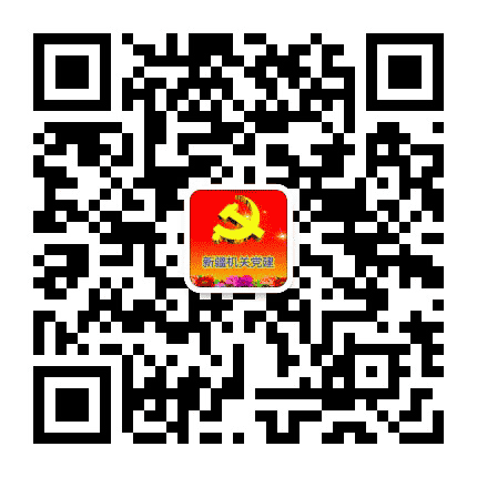 天山先锋号公众号二维码
